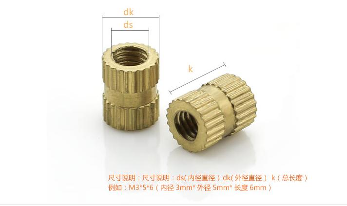 厂销b型盲孔注塑铜螺母m3m4单通预埋镶嵌m5滚花圆螺帽美制1/4现货